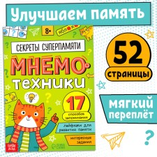 Book-Trinazher 