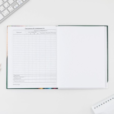 School Diary 1-4 Grade "September 1: School", solid cover 7BC, glossy lamination, 48 sheets-7