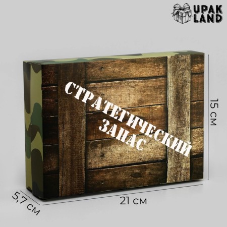 Gift box team "Strategic stock" 21 x 15 x 5.7