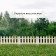 Decorative fence, 45 × 110 cm, 1 section, wood, "double bevels", Greengo