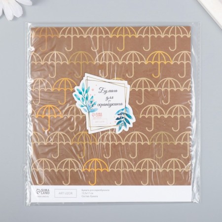 Scrapbooking Paper "Umbrella" density 180 grams 15.5x17 cm-3