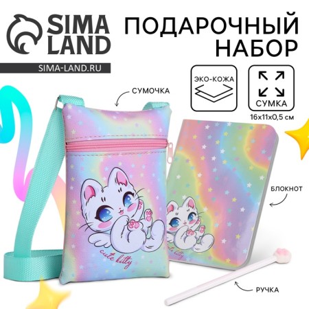 Gift set for the girl "Magic kitten", bag, pen, notebook-7