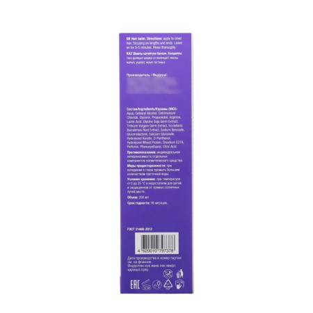 Compliment hairproof balm “selenium +”, growth activator, loss prevention, 200 ml-2