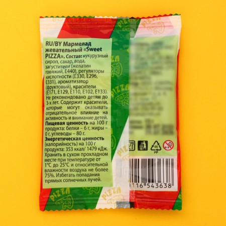 Chewing marmalade "Sweet Pizza", 15 g-1