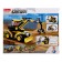 Designer city "Career Excavator", 196 parts
