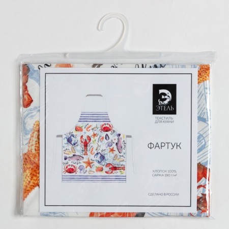 Apron "Ethel" Marine 60x70 cm, 100% cotton, sarzha 190 g/m2-5