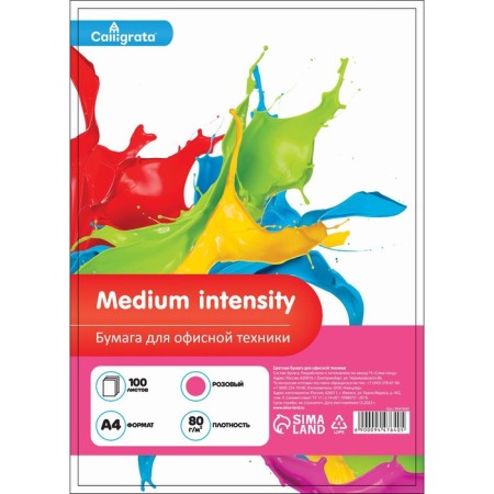 Color paper A4 100l Calligrata moderate intensive pink 80g/m2