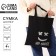 Shoper Habits, sparkles, without lightning, without lining, black color
