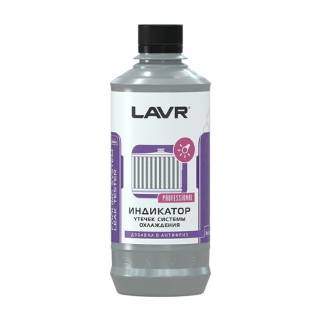 LAVR cooling leak indicator, 310 ml-1