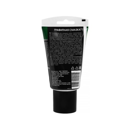 Oilright lubrication graphite, 100 g-1