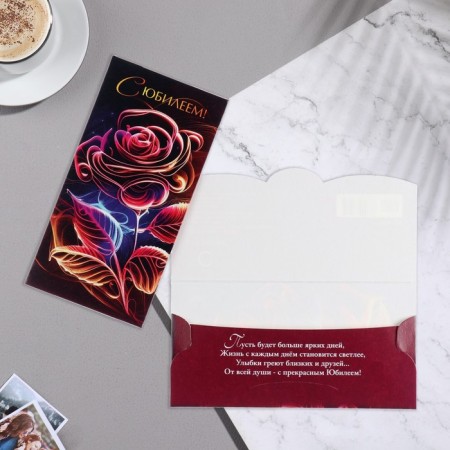 Money envelope "Happy Birthday!" rose, 8.7x17 cm-1
