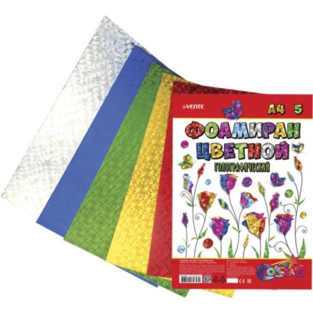 Foamiran holographic, A4, 2 mm set, Devente, 5 sheets x 5 colors