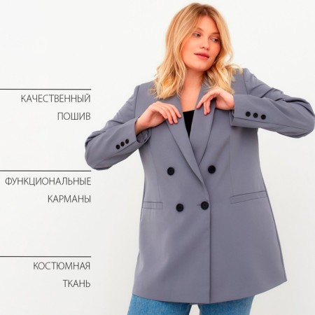 Jacket women's double-breasted Mist Plus-Size, size 56, color gray-blue-12