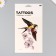 Tattoo on the body Color "Swallow" 26.1x14.6 cm