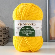 Yarn 