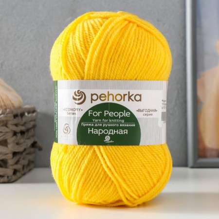 Yarn "Narodnaya" 30% wool, 70% acrylic volume 220m/100g (118-sunflower)