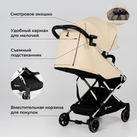 Walking stroller Farfello Bliss Pro BLP-2, Cream color-3