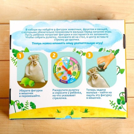 Game for the development of motor skills and thinking "tactile lotto", 9 figures-8