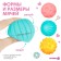 A set of developing tactile balls "Unicorn", with a squeak, 3 pcs, types of mix, crumb I