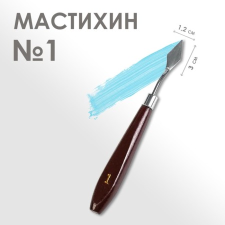 Mastikhin No. 1, scapula 30 x 12 mm