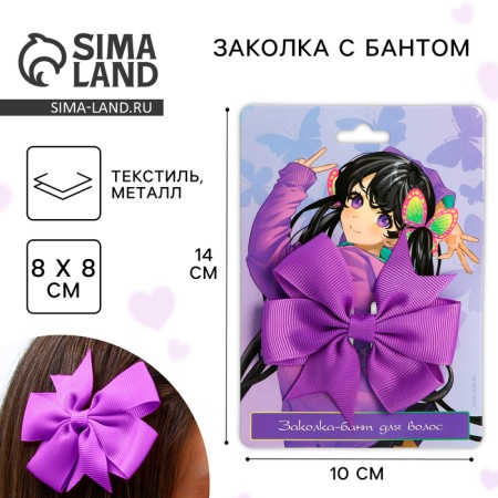 Hair clip with an anime “Sweeter”, 2 x 8 x 8 cm
