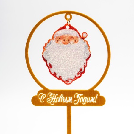Topper "Santa Claus"-3