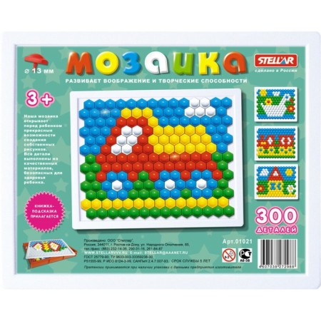 Mosaic, diameter 13 mm, 300 pcs-1