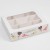 6 pcs, 15.2 x 20 x 5 cm