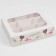 Box of 9 sweets, confectionery packaging "Bon Appetit", 15.2 x 20 x 5 cm