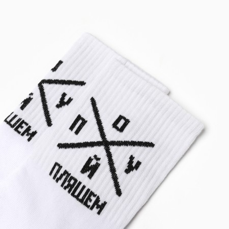 Men's socks kaftan "dance" p. 41-44 (27-29 cm)-1