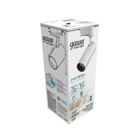 Lamp track Gauss cylinder, 1x24W LED, 4000K, 1830LM, white color-6