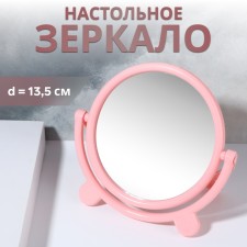 Mirror desktop 