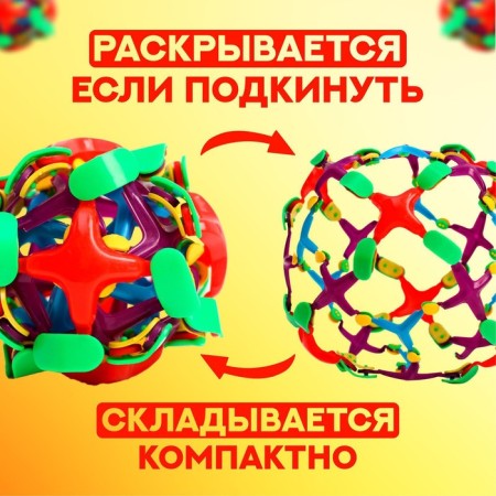 Tranders-Ball "Office", 8 cm-1