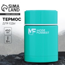 Thermos for food Mode Forrest, 450 ml, turquoise, retains heat of 6 hours