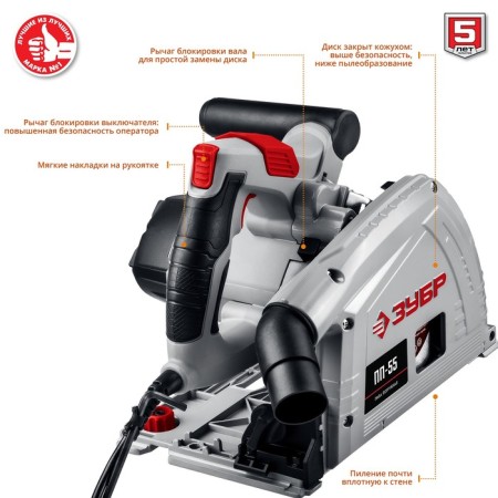 Circular "bison" PP-55, 1.2 kW, 45/90 °- 42/55 mm, 20x165 mm-4