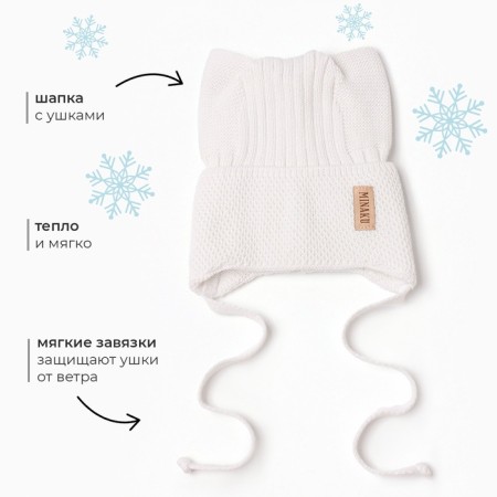 Baby hat with ears Minaku rr 42-44, milk color-1