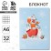 New Year. Notepad "Magic New Year!", A6, 32 sheets