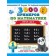 3000 examples in mathematics. 1 class. Account from 1 to 5. Uzorova O. V., Nefyodova E.A.