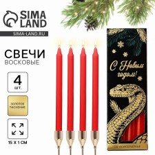 A set of New Year wax candles “New Year: Winter Winter” 4 pcs., Red, 10 x 15 x 3 cm