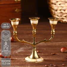 Подсвечник "Лоренц" на 3 свечи латунь, перламутр 13,5х6,5х15,5 см