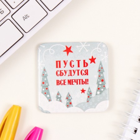 New Year of the setting icon 50x50 mm "Let dreams come true!"-2