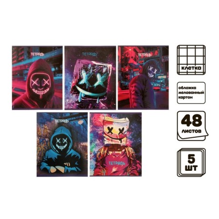A set of notebooks of 5 pieces, 48 ​​sheets in Calligrata Mask Calligrata, covered cardboard, offset block-1