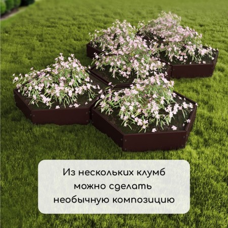 Glocked flowerbed, d = 60 cm, h = 15 cm, brown, Greengo-7