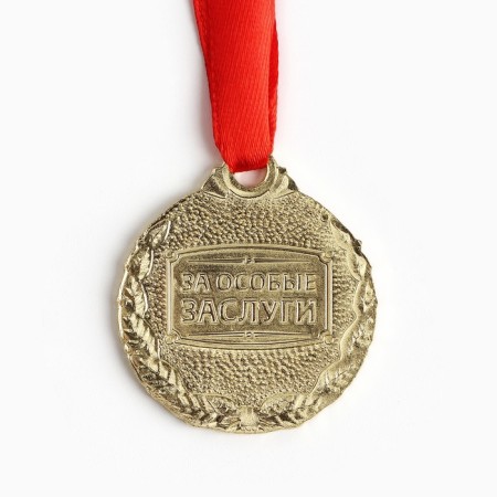 Wedding medal on the card "5 years wooden wedding", d = 4 cm-5