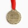 Wedding medal on the card "5 years wooden wedding", d = 4 cm