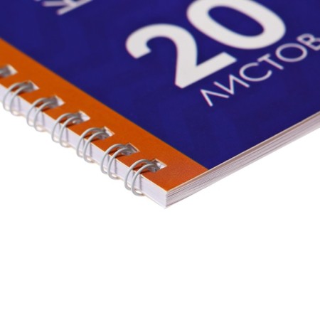 Album for drawing A4, 20 sheets on the crest "Sport", covered Cardboard, OFSET block 100 g/m²-2