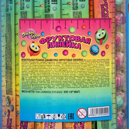 Chewing gum-marshmallow "Fruit ruler", in a blist, assorted, 12 g-4