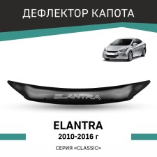 Defly hood deflector for Hyundai Elantra, 2010-2016