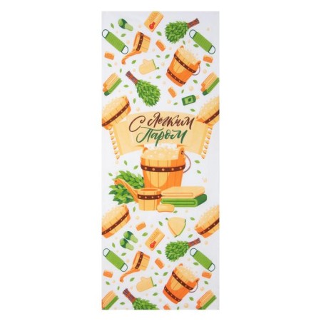 A towel "with light steam" 60x146 cm, 100% cotton 160g/m2-1