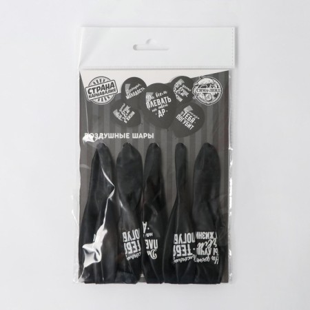 Shar Latex 12 "Offective", 5 pcs., Black-6